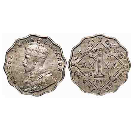 George V, Copper-Nickel, 1 Anna, 1918, Bombay Mint, No dot. F. Prid 948. GK 1148. Extremel