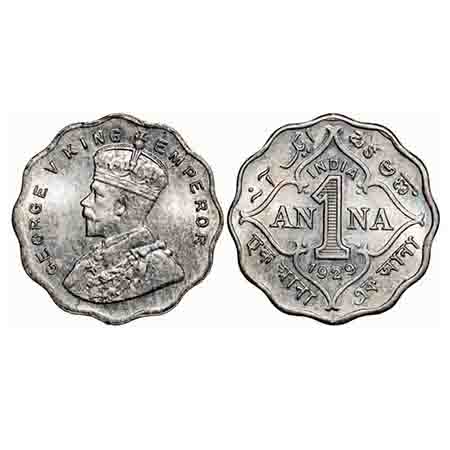 George V, Copper-Nickel, 1 Anna, 1929, Calcutta Mint, No dot, Ghost on Rev, Die cracks on 