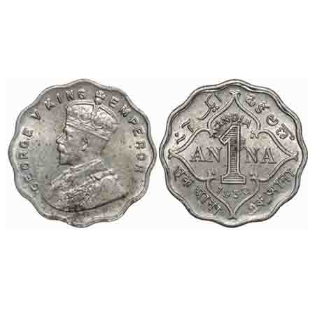 George V, Copper-Nickel, 1 Annas, 1930, Calcutta Mint, No dot. F. Prid 936. GK 1163. Uncir