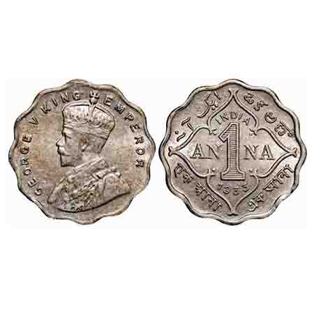 George V, Copper-Nickel, 1 Annas, 1933, Calcutta Mint, No dot. F. Prid 937. GK 1164. Almos