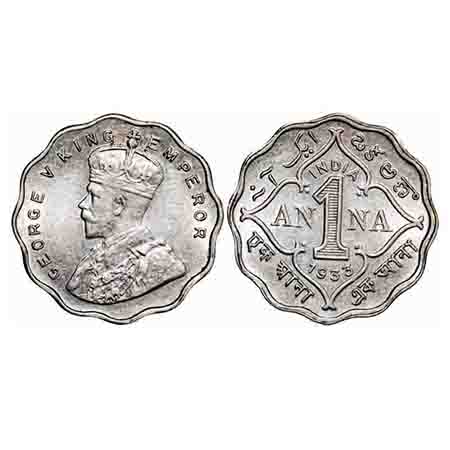 George V, Copper-Nickel, 1 Anna, 1933, Calcutta Mint, No dot. F. Prid 937. GK 1164. Uncirc
