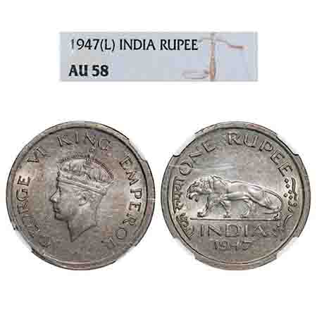 George VI, Nickel, Rupee, 1947, Lahore Mint, E/IV, No mint mark, Security edge. F. Prid 86