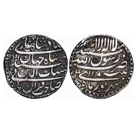 Shah Jahan I, Silver Rupee, 11.30g, Patna Mint, Ilahi type, 'Shahrewar' Month, AH 1041/4 R