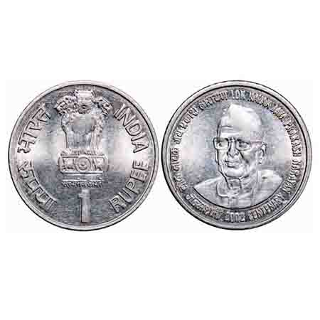 1 Rupee, FSS, 2002, Lok Nayak Jaya Prakash Narayan, birth Centenary. About Uncirculated. V