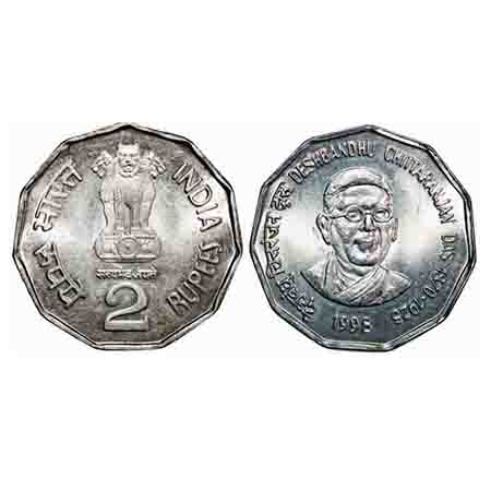 2 Rupees, Cu-Nickel, 1998 First Issue, Deshbandhu Chittaranjan Das. Calcutta Mint. Uncircu