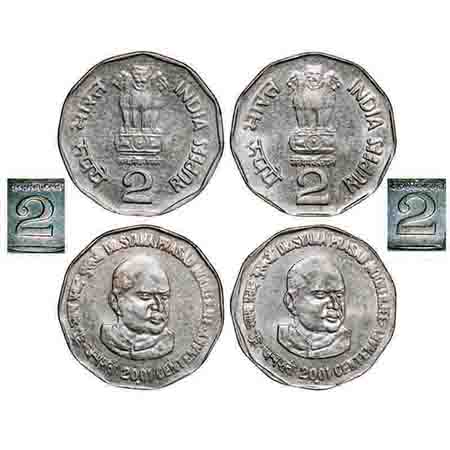 2 Rupees, 2001, (2 coins), Copper-Nickel, 6.0g, Noida Mint, Dr. Syama Prasad Moorkerjee, D