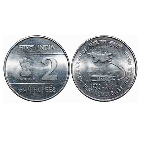 2 Rupees, FSS, 2007, Indian Airforce. Bombay Mint. Uncirculated. Very Scarce.
