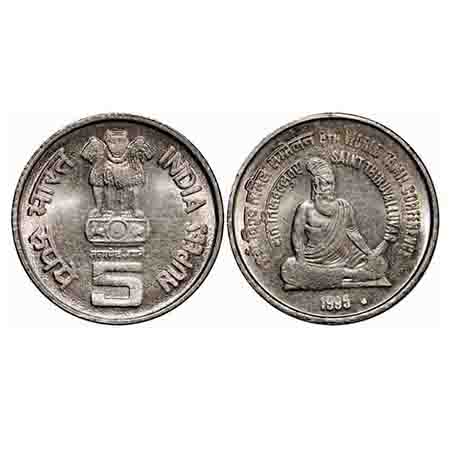 5 Rupees, 1995, Copper-Nickel, 9.0g, Mumbai Mint, 8th World Tamil Conference Saint Thiruva