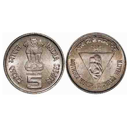 5 Rupees, 1996, Copper-Nickel, 9.0g, Mumbai Mint, Mothers health is childs health. Uncircu