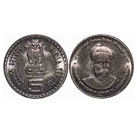 5 Rupees, 2007, Copper-Nickel, 9.0g, Mumbai Mint, 150th Birth Anniversary of Lokmanya Bal