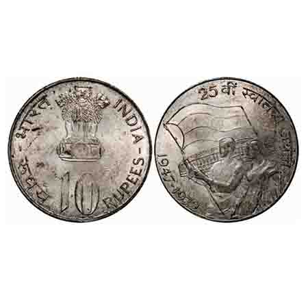 10 Rupees, Mix Metal, 1972, Independence Day. Toned Uncirculated, Very Scarce.