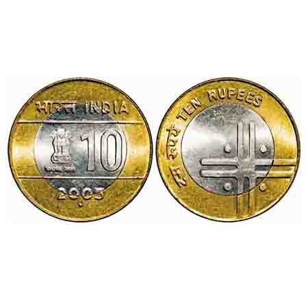 10 Rupees, 2005, Bimetal, 7.97g, Noida Mint. Uncirculated. Scarce.