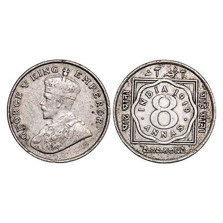 George V, Copper-Nickel, 8 Annas, 1919, Calcutta Mint, No dot. F. Prid 870. GK 1077. About
