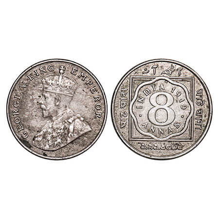 George V, Copper-Nickel, 8 Annas, 1919, Calcutta Mint, No dot. F. Prid 870. GK 1077. Extre