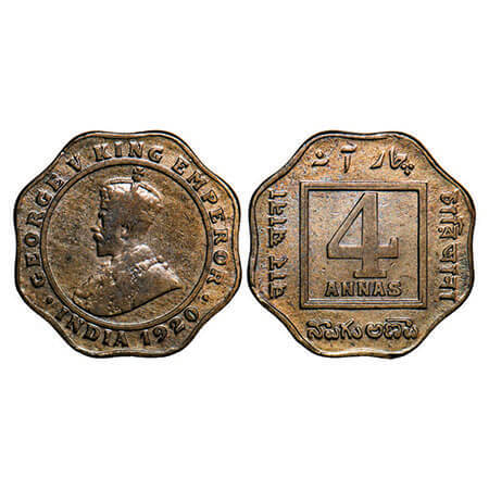 George V, Copper-Nickel, 4 annas, 1920, Calcutta Mint, No dot. F. Prid 875. GK 1103. About