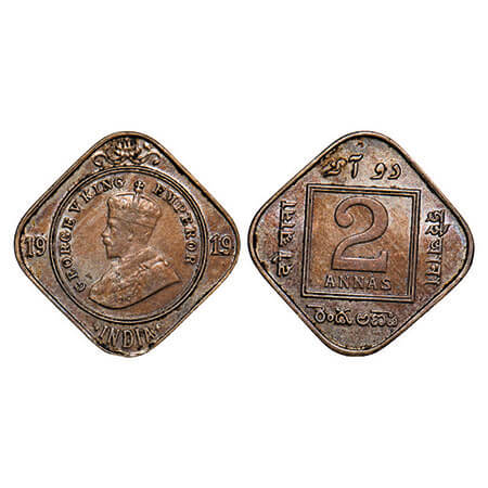 George V, Copper-Nickle, 2 Annas, 1919, Calcutta Mint, No dot, Planchate flaw on Obv. F. P