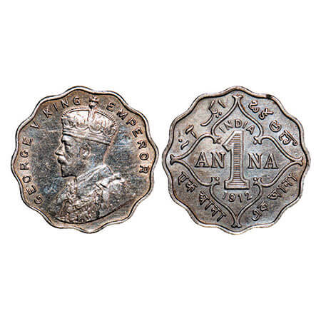 George V, Copper-Nickel, 1 Anna, 1912, Bombay Mint, No dot. F. Prid 942. GK 1142. About Un