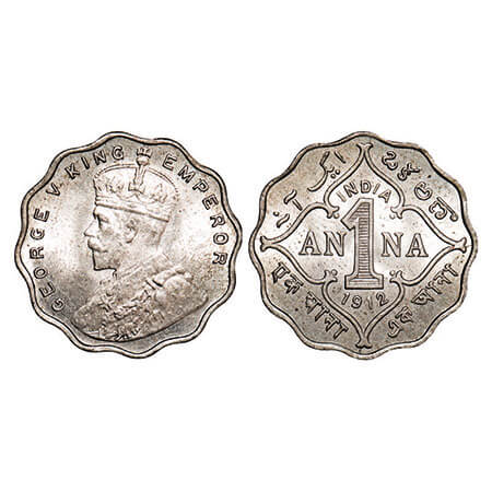 George V, Copper-Nickel, 1 Anna, 1912, Bombay Mint, No dot, Multiple die cracks on Obv and