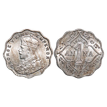 George V, Copper-Nickel, 1 Anna, 1918, Bombay Mint, No dot. F. Prid 948. GK 1148. Uncircul