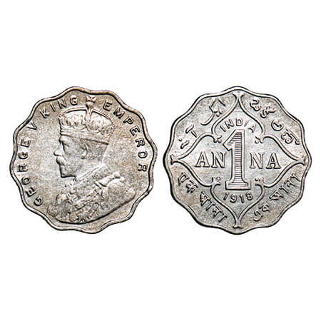 George V, Copper-Nickel, 1 Anna, 1918, Bombay Mint, No dot. F. Prid 948. GK 1148. Extremel