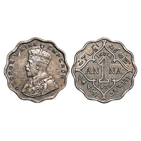 George V, Copper-Nickel, 1 Anna, 1925, Calcutta Mint, No dot. F. Prid 931. GK 1155. Extrem