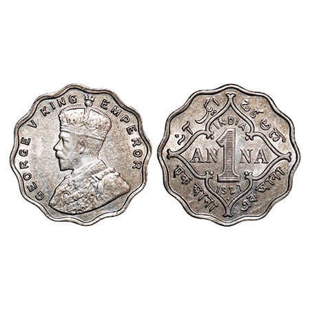 George V, Copper-Nickel, 1 Anna, 1927, Bombay Mint, Dot. F. Prid 955. GK 1158. Extremely F