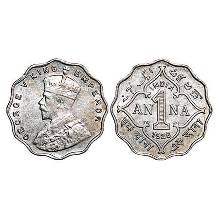 George V, Copper-Nickel, 1 Anna, 1928, Bombay Mint, Dot. F. Prid 956. GK 1160. About Uncir