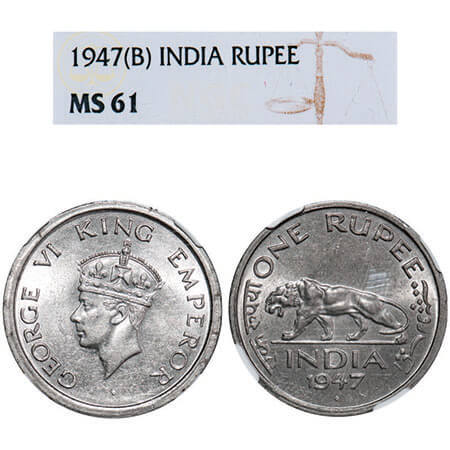George VI, Nickel, Rupee, 1947, Bombay Mint, E/IV, Diamond, Security edge. F. Prid 865. GK