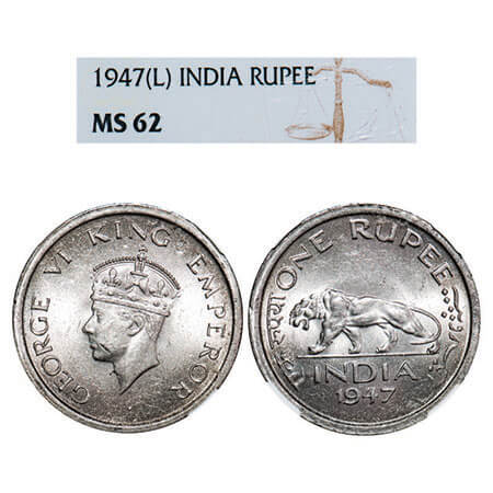 George VI, Nickel, Rupee, 1947, Lahore Mint, E/IV, No mint mark, Security edge. F. Prid 86