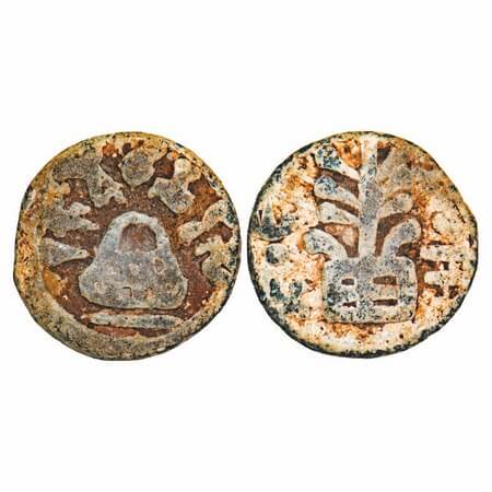 Anandas of Banavasi, Mulananda, (3 Cen AD), Lead heavy unit, 15.03g, 26.70x27.19mm, Obv: E