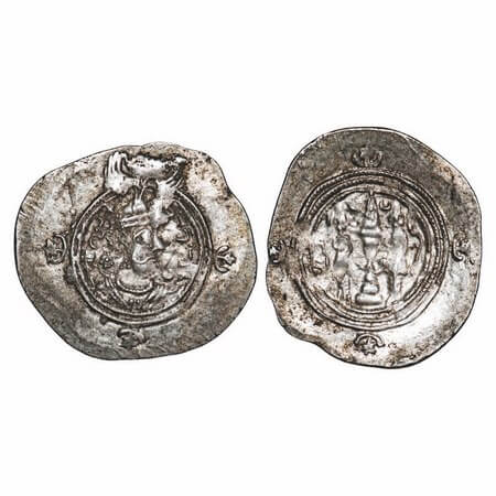 Sassanian Dynasty, (4-6 Cen AD), Silver Dirhem, 4.50g, 28.86x32.81mm, Obv: Crowned bust of