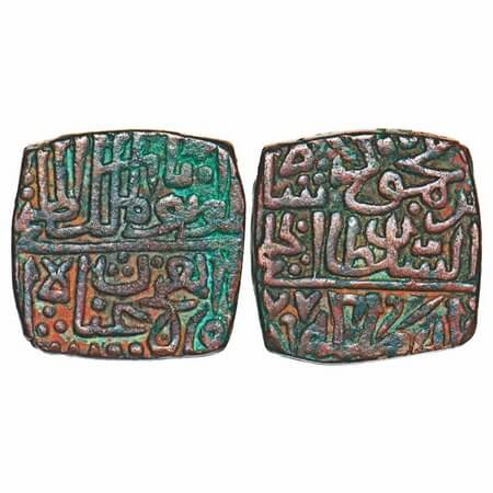 Malwa Sultanate, Copper Double falus, 18.35g (80 Ratis), Ghiyath Shah (AH 873-906/1469-150