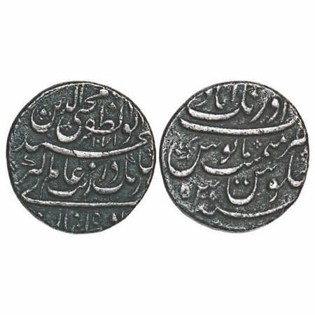 Aurangzeb, Silver Rupee, 10.70g, Aurangabad Mint on top, with king's title Muhiyuddin type