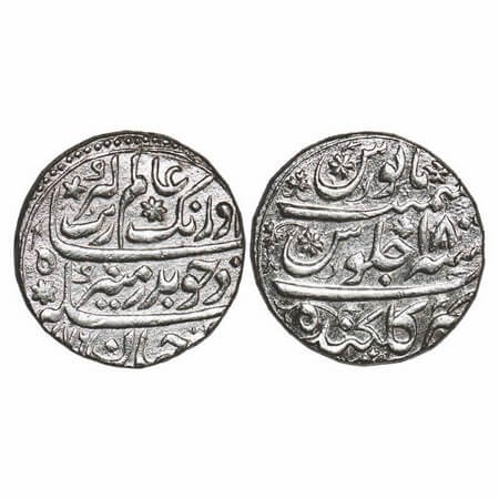 Aurangzeb, Silver Rupee, 11.51g, Golkonda Mint, AH 1076/18, complete mint name at bottom o