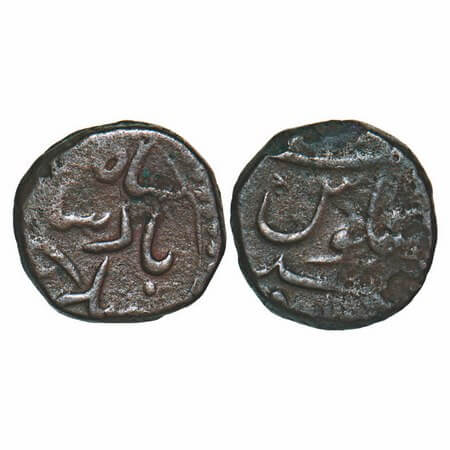 Shah Alam Bahadur, Copper Falus, 12.43g, Khujista Buniyad Mint, legends differently arrang