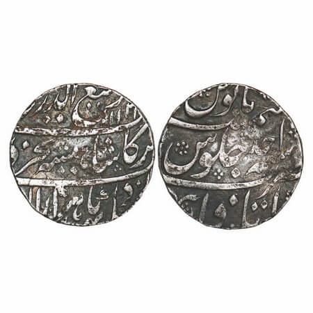 Rafi ud Darjat, Silver Rupee, 11.42g, Itawa Mint, AH 1131/Ahd (1) RY. KM 405.8. About Very