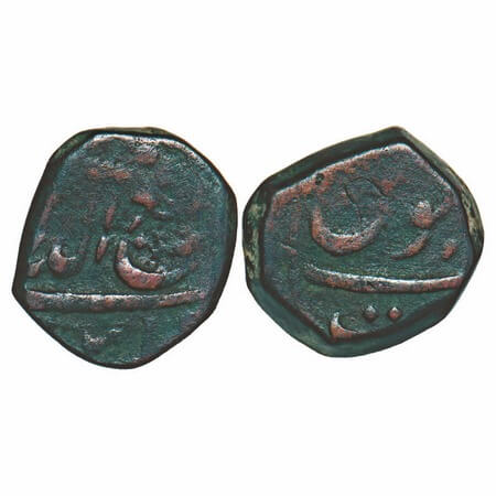 Rafi ud Darjat, Copper Paisa, 13.56, Surat Mint. KM 401.2. Fine+, Very Rare.