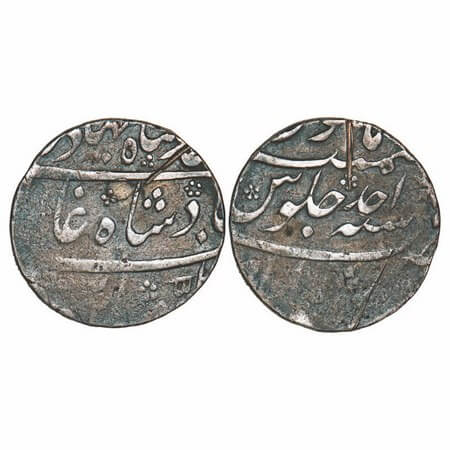 Ahmad Shah Bahadur, Silver Rupee, 11.50g, Murshidabad Mint hardly seen, AH (1161)/Ahd (1) 