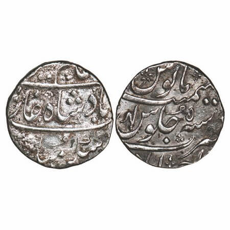 Maratha Confederacy, Silver Rupee, 11.54g, Ahmadabad Mint, INO Alamgir II, 5 RY. M&W T1 Ty