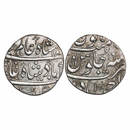Maratha Confederacy, Silver Rupee, 11.68g, Ahmadabad Mint, INO Shah Alam II, AH 1188/16 RY