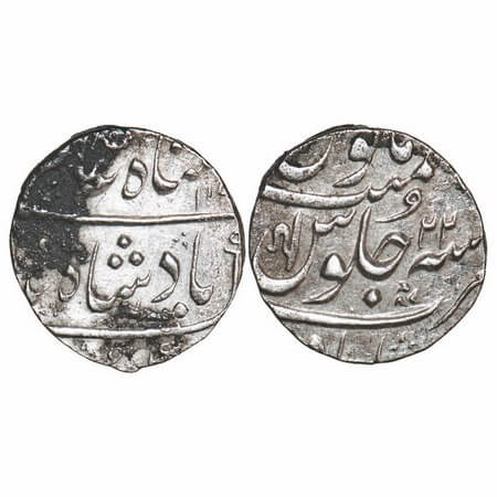 Maratha Confederacy, Silver Rupee, 11.58g, Ahmadabad Mint, INO Shah Alam II, AH 119x/22 RY