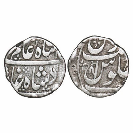 Maratha Confederacy, Silver Rupee, 10.82g, Ahmadabad Mint, INO Shah Alam II. AH 1xxx, with