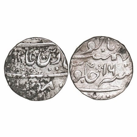 Maratha Confederacy, Silver Rupee, 11.22g, Balwantnagar (Jhansi) Mint, INO Shah Alam II, A