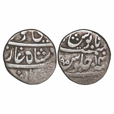 Maratha Confederacy, Silver Rupee, 10.95g, Pune (Muhiyabad) Mint, 14 RY, INO Shah Ali Gauh