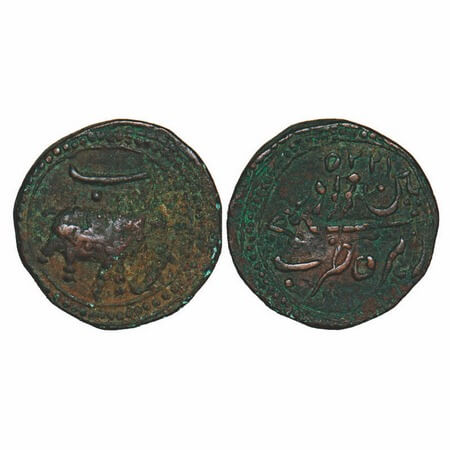 Mysore, Tipu Sultan, Copper Paisa/Zohra, 11.08g, Patan Mint, Persian 'Be' on elephant towa