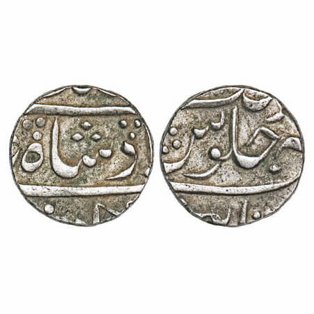 Cambay, Silver Rupee, 11.61g, Hussain Yafar Khan (1841-1880 AD). Very Fine, Rare.