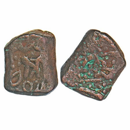 Hyderabad Feudatory Basmatnagar, Copper Paisa, 9.46g, Mir Mahbub Ali Khan (AH 1285-1329, 1