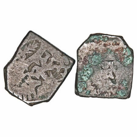 Magadha Empire, Punch Marked, (c. 4-3 Cen BC), Silver Karshapana, 3.39g, 15.37x13.47mm, Ob