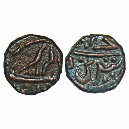 Janjira, Copper 1/2 Paisa, 3.39g, Sidi Ibrahim Khan III (AH 1265-1297/1848-1879 AD), hamme