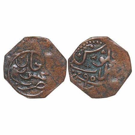 Kalat, Copper Octogon Falus/Paisa, 3.92g, Khudadad Khan (AH 1274-1311/1856-1893 AD), Kalat